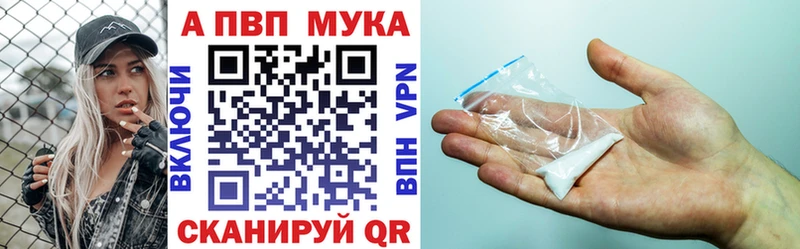 Наркотические вещества Певек Конопля  Галлюциногенные грибы  Меф  АМФ 