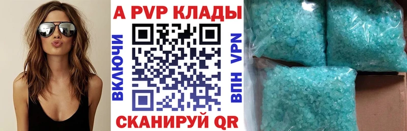 APVP СК КРИС Певек