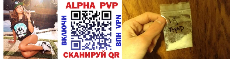 mega tor  Певек  A PVP Crystall 
