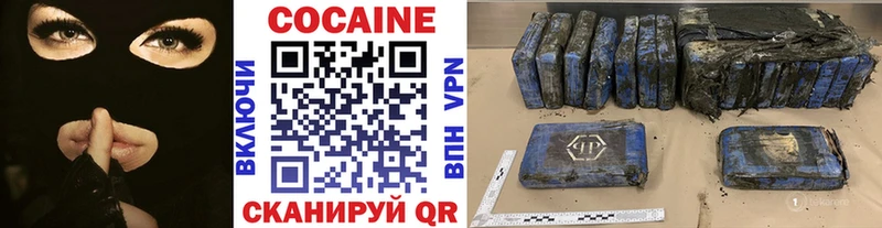 Cocaine 98%  купить наркотики цена  Певек 