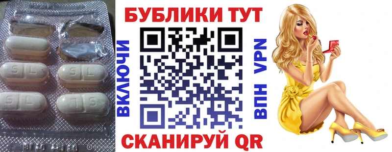 ЭКСТАЗИ mix  darknet как зайти  Певек 