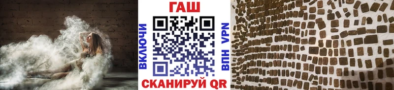 купить наркоту  Певек  Гашиш Premium 