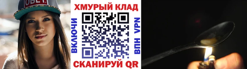 ГЕРОИН Афган  где купить наркоту  Певек 