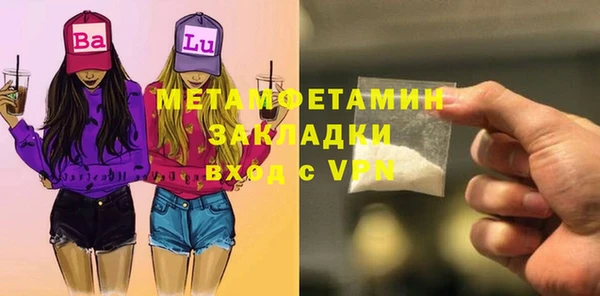 трава Баксан