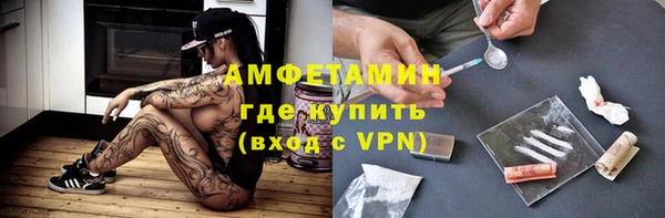 трава Баксан