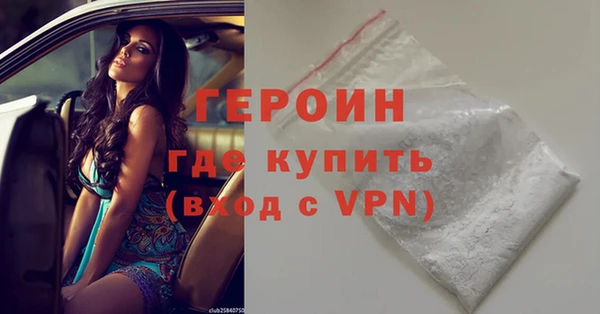 трава Баксан