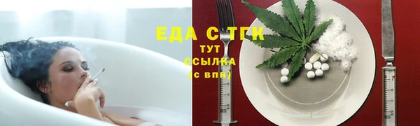трава Баксан