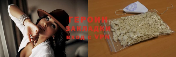 трава Баксан