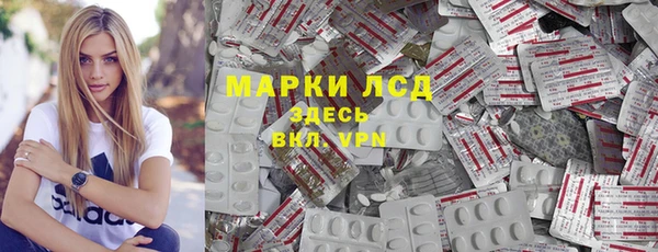 трава Баксан
