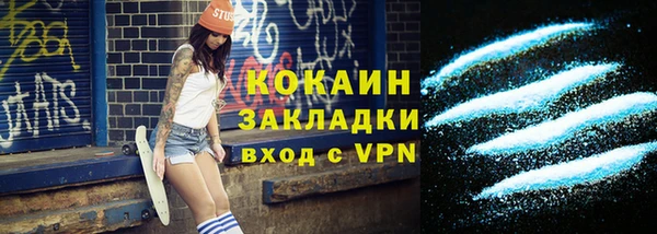 трава Баксан