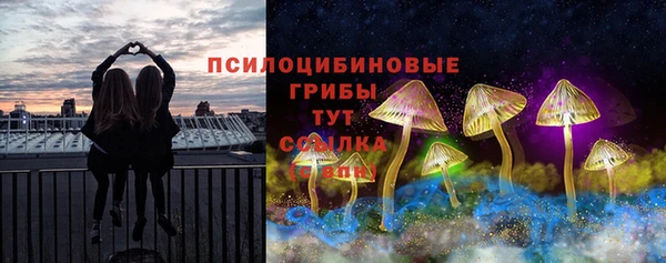 трава Баксан