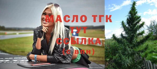 а пвп мука Балахна