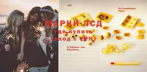 а пвп мука Балахна