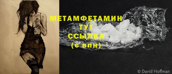 а пвп мука Балахна