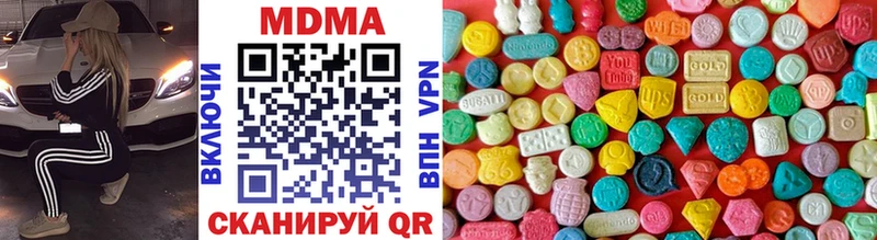 MDMA Molly  Певек 