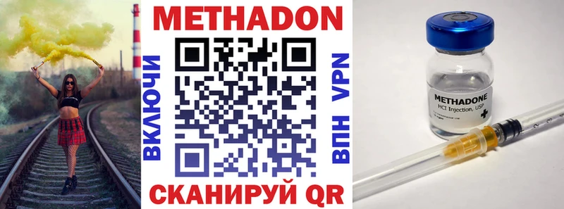 сайты даркнета как зайти  Певек  Метадон белоснежный 
