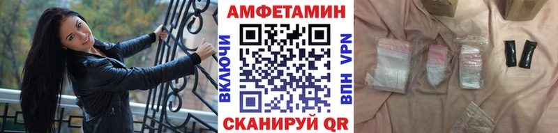 МЕТАМФЕТАМИН кристалл  Певек 