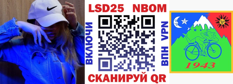 Марки NBOMe 1,5мг  Певек 