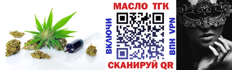 ТГК вейп  Певек 