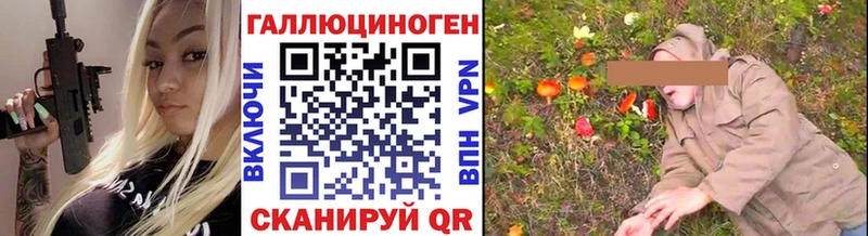Псилоцибиновые грибы ЛСД  Певек 