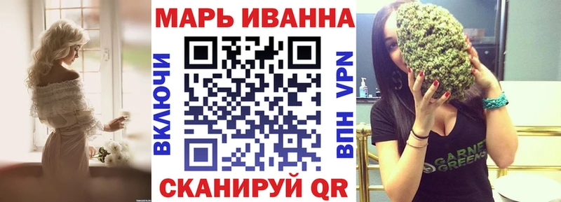 Канабис Ganja  ОМГ ОМГ зеркало  Певек 